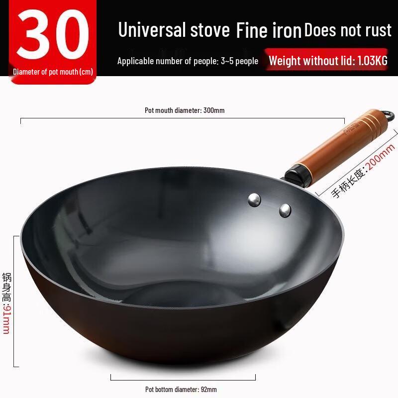 ASD Verfeinerter Rostbeständiger Eisenwok