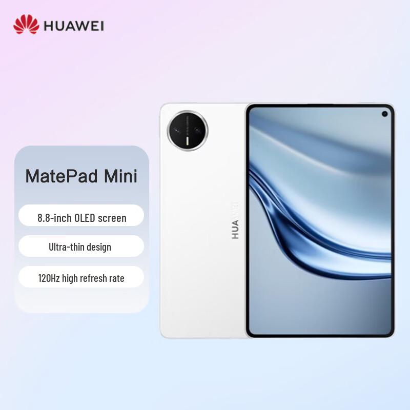 

Huawei MatePad Mini 2025 8.8-inch OLED Tablet (CN version) 12+256G