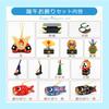 Osaka Choseido Satsuki Doll Storage Decoration Compact Mini Pottery Name Engraved Wooden Tag Bonus Helmet Decoration Carp Streamer (Sent Separately)