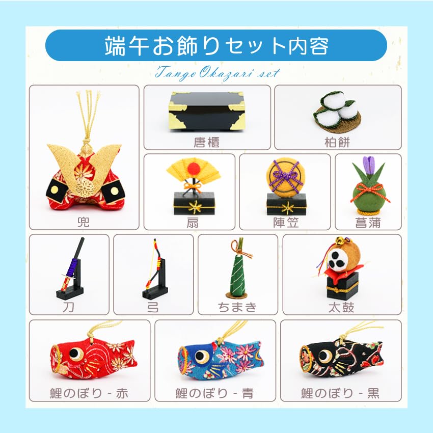 Osaka Choseido Satsuki Doll Storage Decoration Compact Mini Pottery Name Engraved Wooden Tag Bonus Helmet Decoration Carp Streamer (Sent Separately)