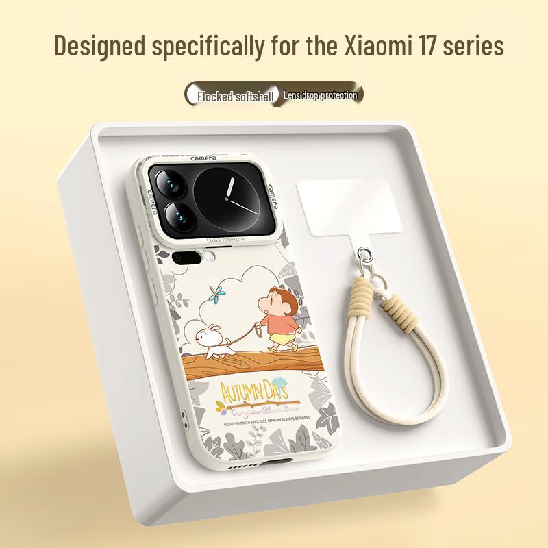 

Guochao TPU Чехол с полной защитой для телефона со шнурком для Xiaomi/Redmi Xiaomi 17 Pro Max