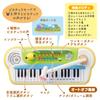 Toy Royal Monpoke Keyboard Kids Piano Instrument Sound Melody Sound For ages 3 and up (Pikachu/Pokémon) (Pikachu Voice/Microphone included)
