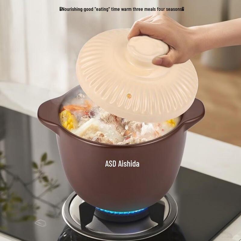 ASD Qingshan Dieying Ceramic Casserole Pot