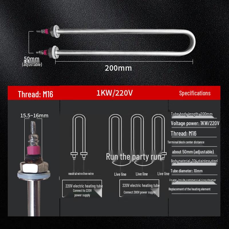 U-Shape Electric Heating Element