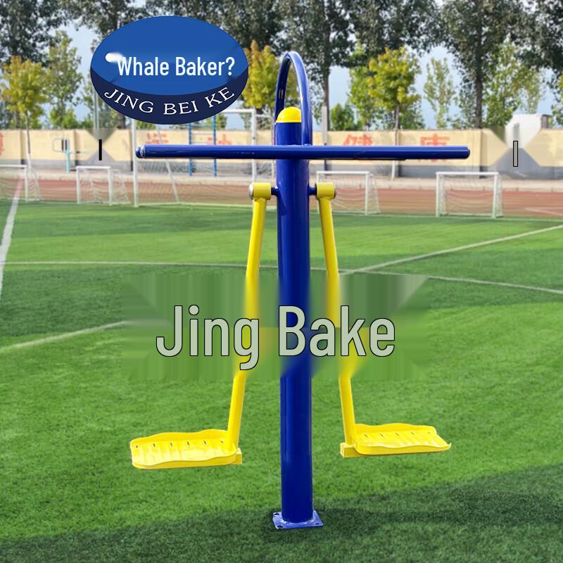 Jingbeike Dual Wave Board Outdoor Fitness Equipment