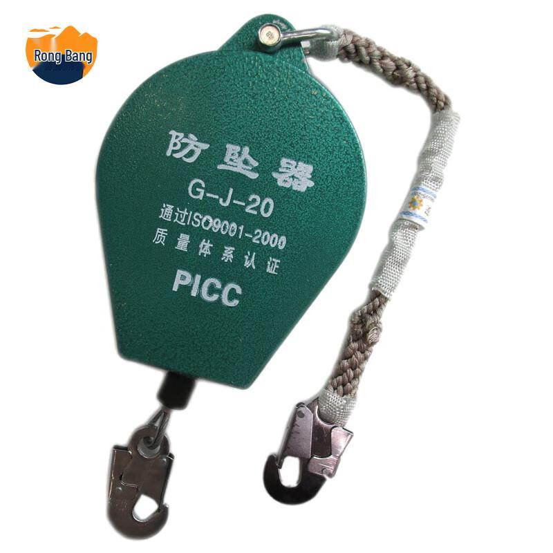 Rongbang Retractable Fall Arrester