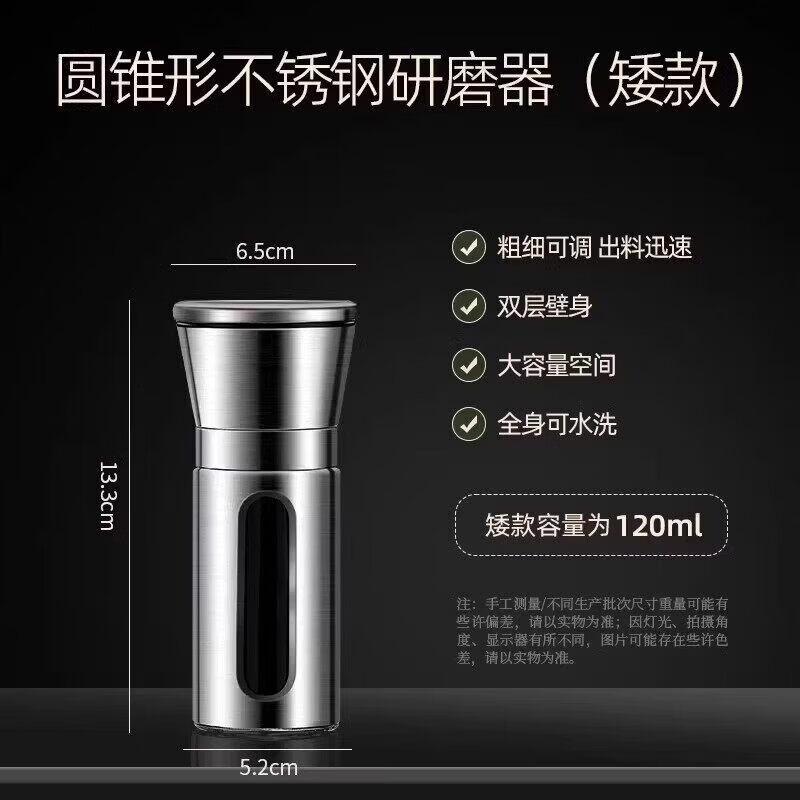 Stainless Steel Manual Pepper Grinder
