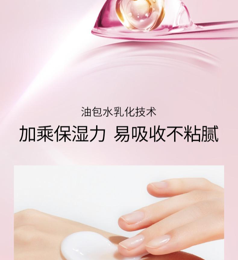 Meifubao Jinchai Yulu Moisturizing Face Cream 50g