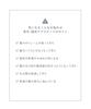 John Masters Organics Medicated Hair Growth Essence John Masters Medicated Scalp [Quasi-drug] (Sold As C&A Essence)