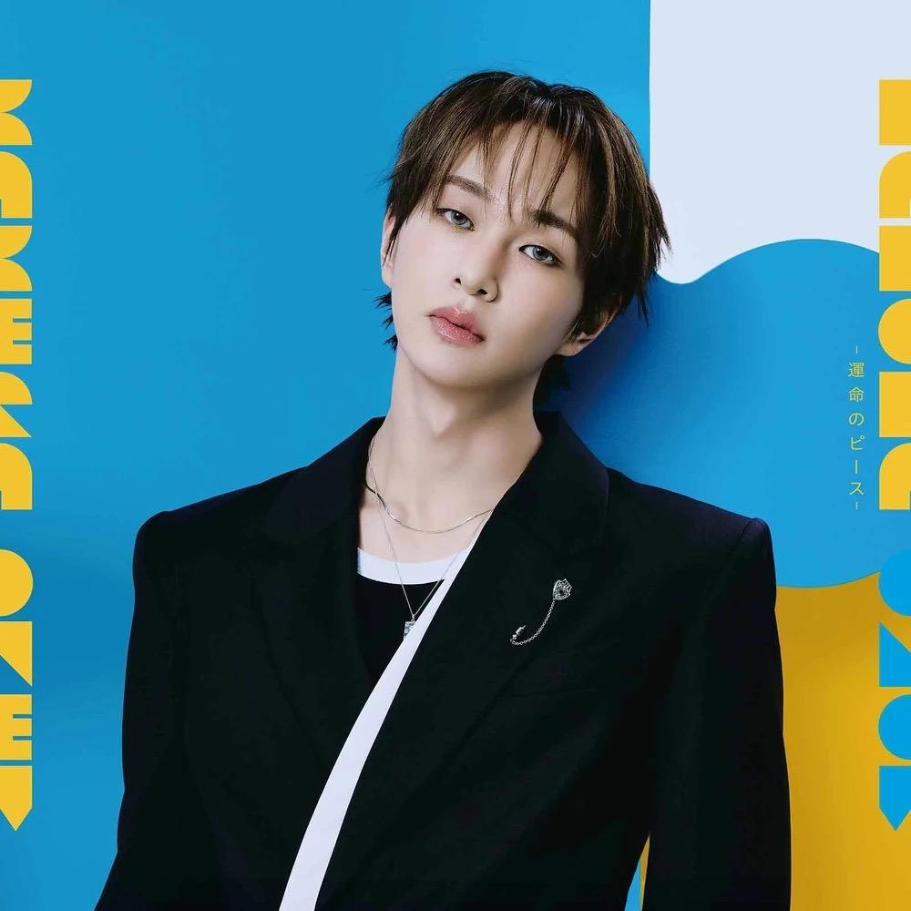 ONEW - Ιαπωνικό 1ο Άλμπουμ Single [KAKERA UNMEI NO PIECE]