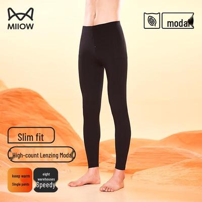 Men's Thin Lenzing Modal Thermal Underwear