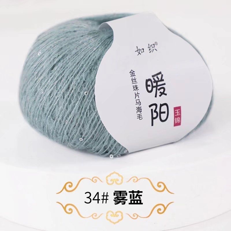 25g Sequins Mohair Gold Silver Silk Sequin Yarn Soft Thin Wool Yarn for Woman Baby Thin Sweater Knit Shirt Scarf Hat Yarn