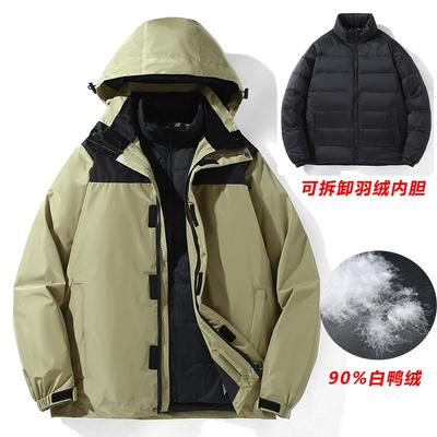 New Outdoor Jacket Three-in-one Removable Down Jacket Liner White Duck Down Windproof and Waterproof Jacket