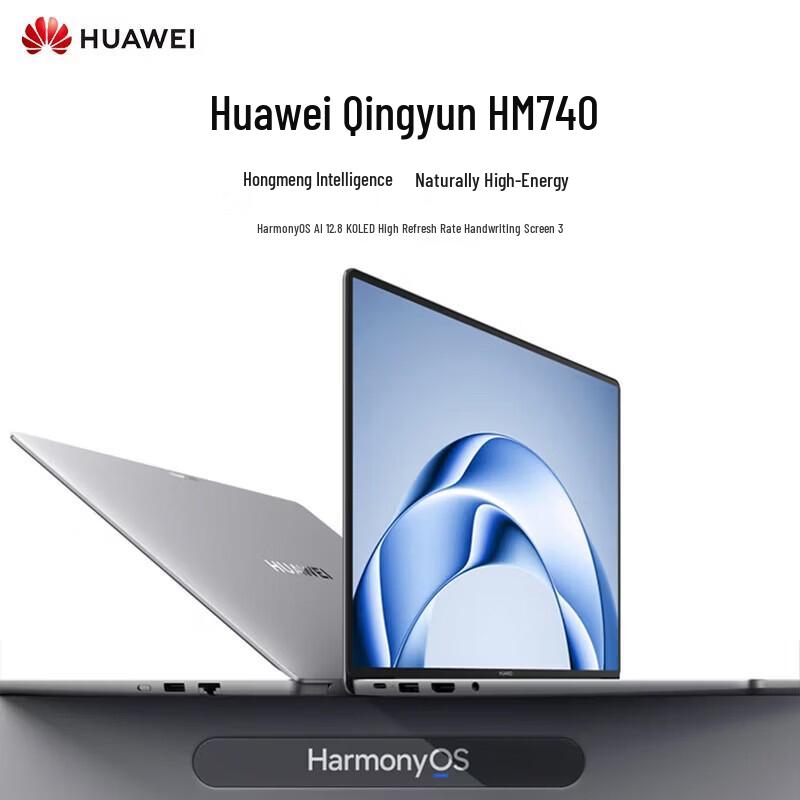Huawei HarmonyOS Laptop HM740 (CN Version)