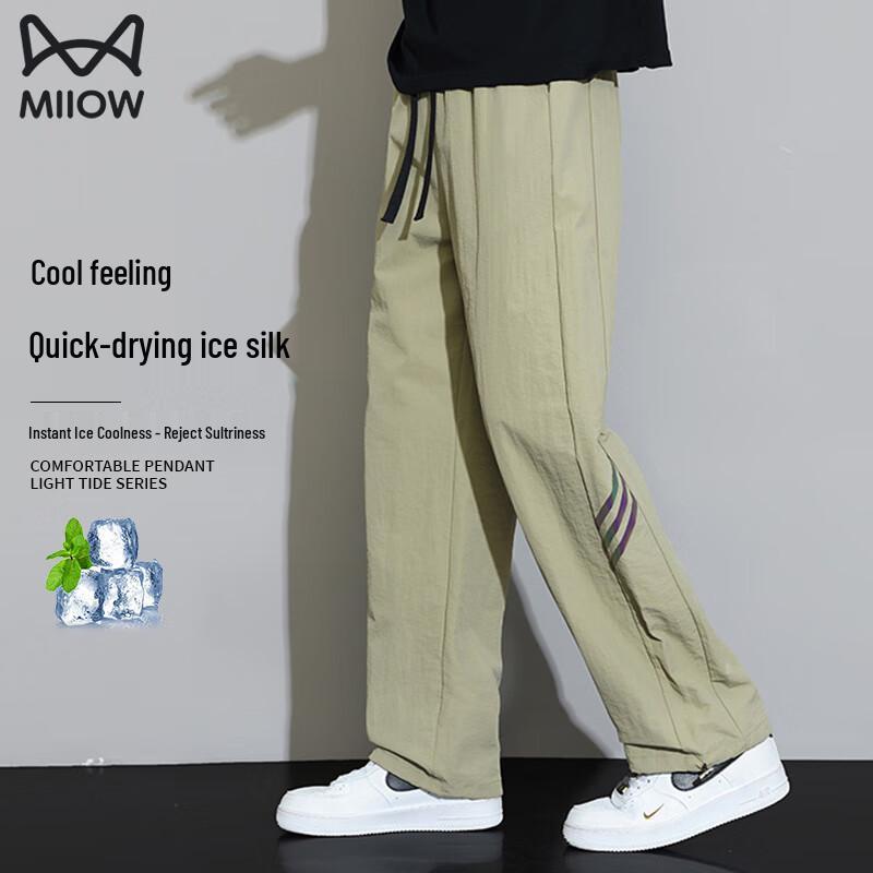 

MiiOW Men s Ice Silk Cooling Loose Fit Straight Leg Pants 4XL