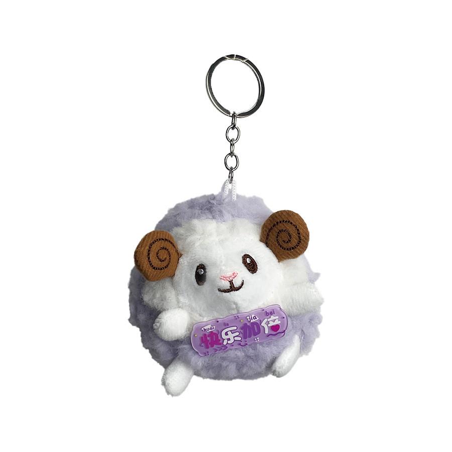Cute Plush Sheep Keychain With Soft Short Plush For Bag Decor And Gift