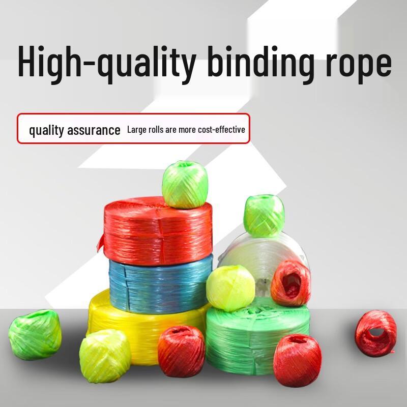 Цветная пластиковая веревка для упаковки и связывания