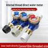 External Thread Hot Water Meter