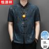 Hengyuanxiang Men's New Chinese Style Short Sleeve Tang Suit