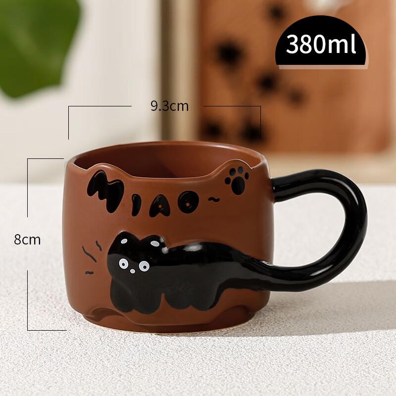 Shangqi Animal Embossed Ceramic Coffee Mug Set