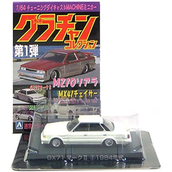 

Aoshima Масштаб Коллекция Гран-чемпионов Toyota GX71 Mark II Белый [5] 1/64 Том. 1 (Отдельный предмет) белый