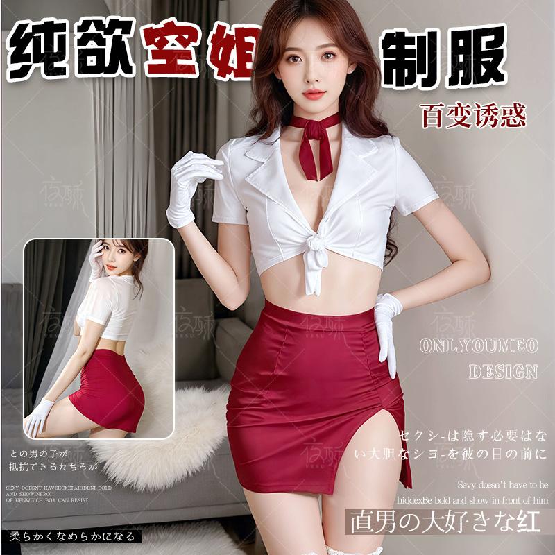Sex lingerie female pure desire passion stewardess role uniform suit sexy deep split small chest seduction pajamas