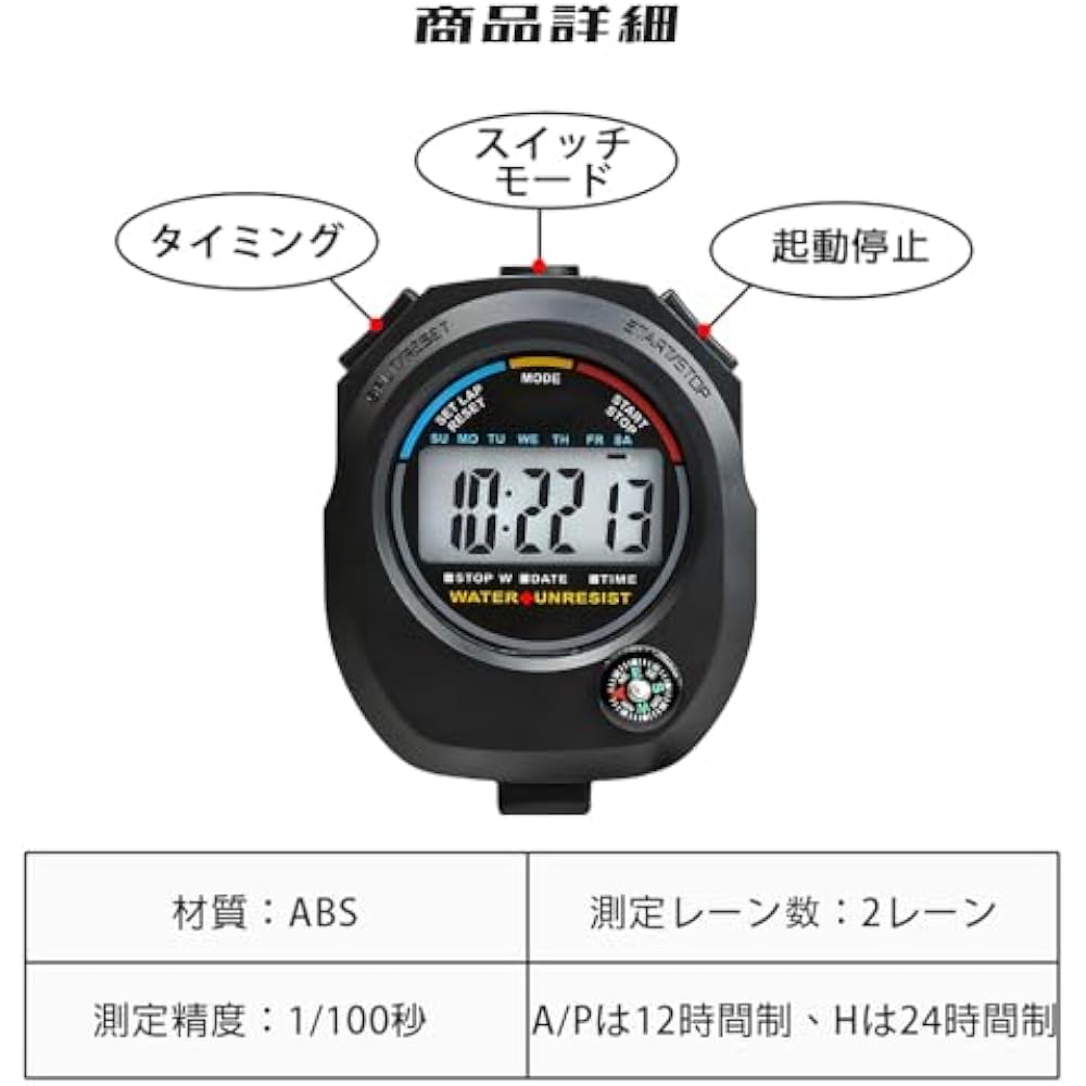 FUGSHIYI Stopwatch Sports Digital Stopwatch, 0.01 Second Measurement Watch Timer, High Accuracy T...