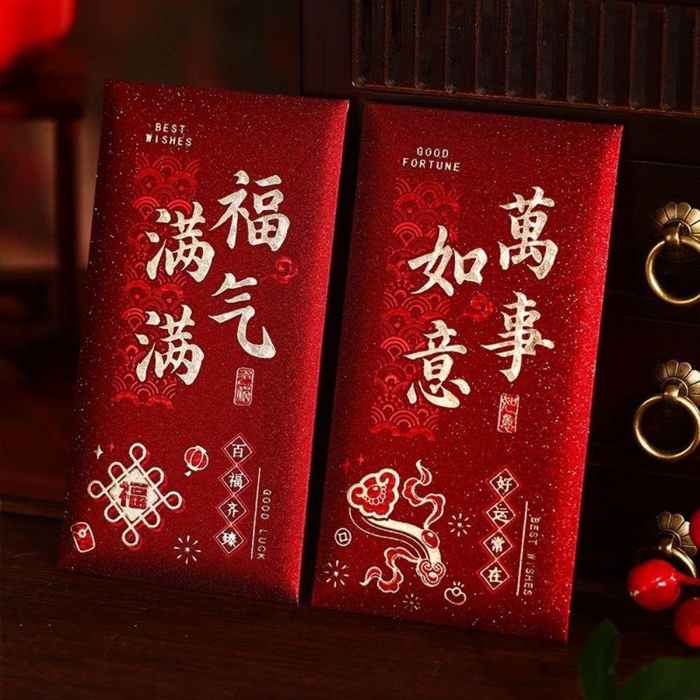 6pcs Thickened Chinese New Year Envelope Hard Paper Red Packet  New Year Gifting