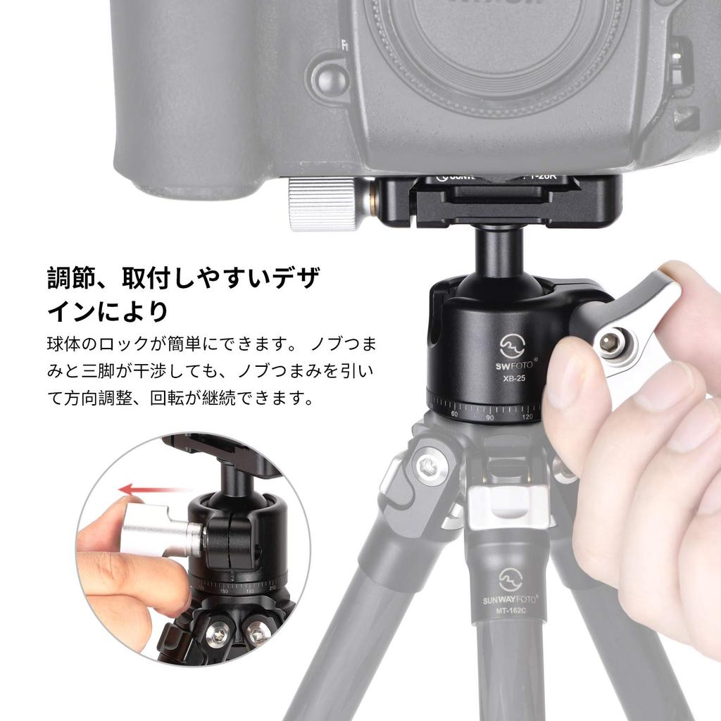 SWFOTO Compatible 25mm Ball High Load Capacity Low Center of Ball Head with Plate Arca-Swiss Head, (5kg), Gravity, Arca-Swiss XB-25