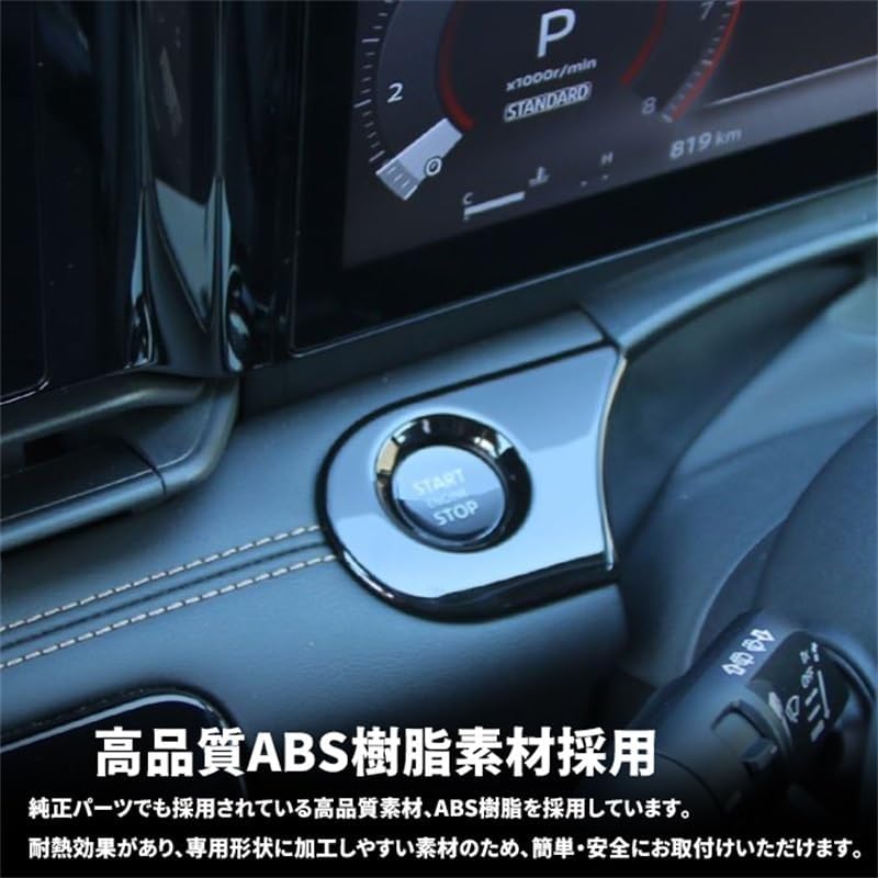 Nissan Serena C28 Serena Accessories e-POWER Engine Start Trim Engine Switch Panel Wrestup Accessories