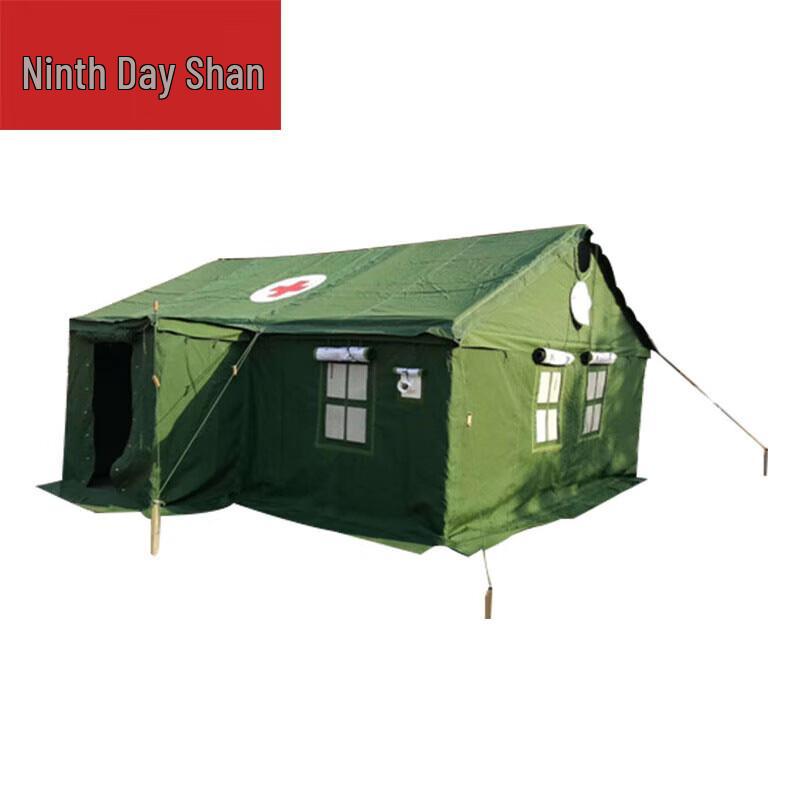 Jiu Ri Shan 95 Series Portable Sanitation Tent