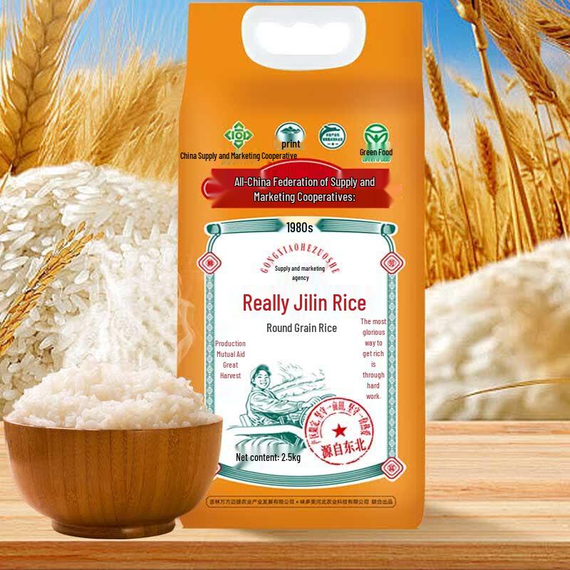 Shancuilin Jilin Xiaodingxiang Japonica Rice