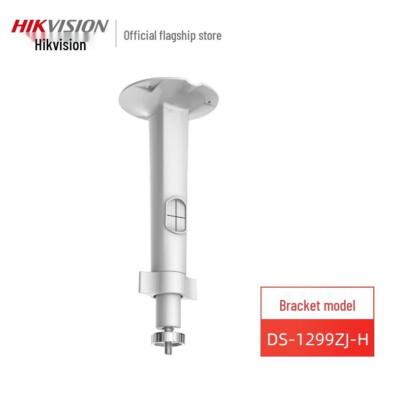 

Кронштейн для настінного/стельового монтажу камери спостереження Hikvision