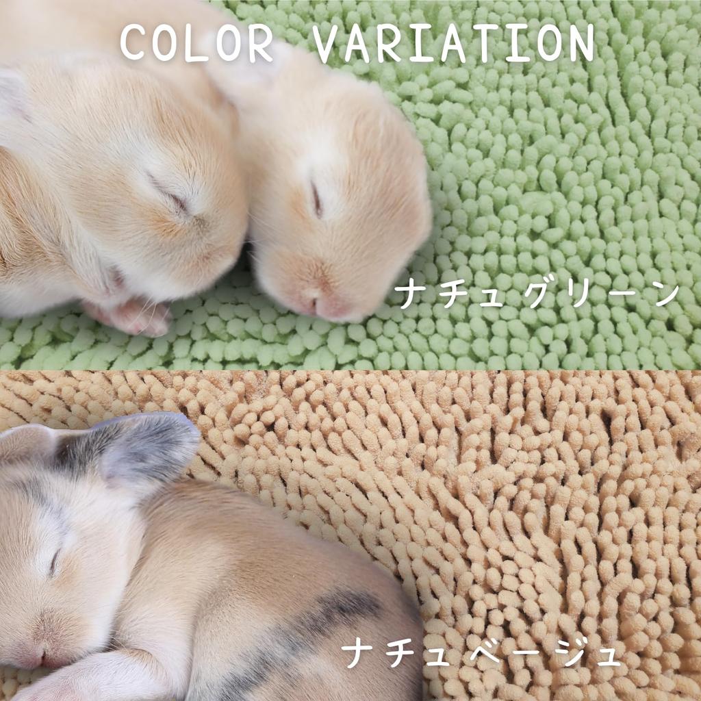 Mollemii Rabbit Mat Toilet Soar Hook Machine Washable Foot Rest and Toilet Green X [Both Care! ] (4060 (Natural 2))