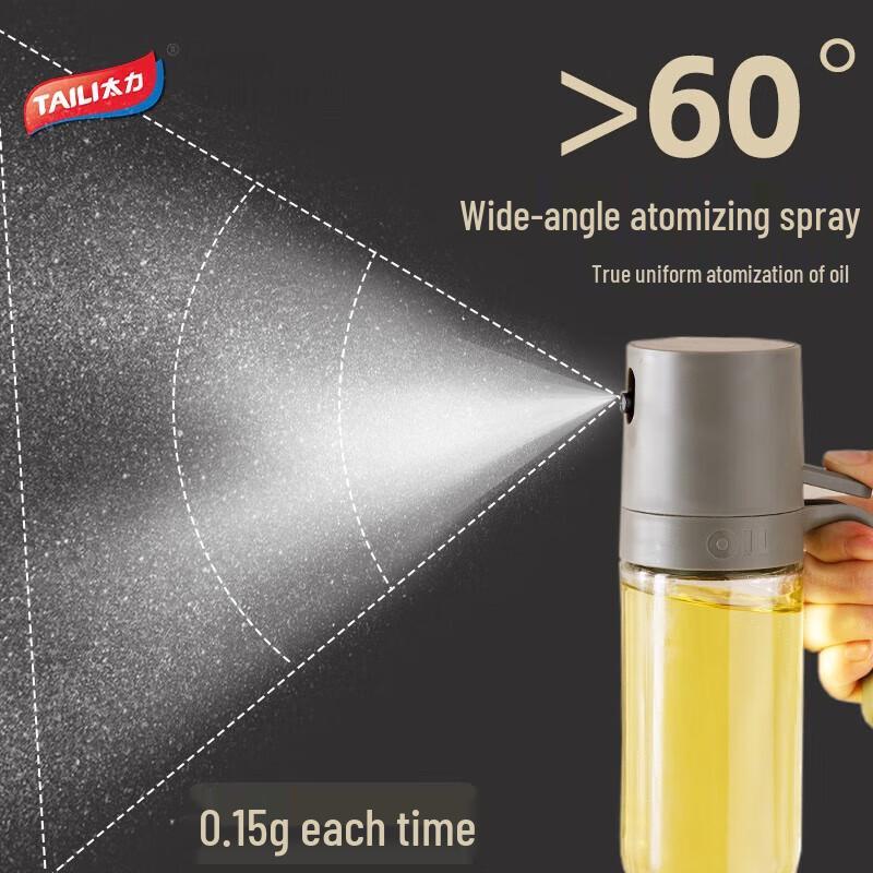 Taile 250ml Glass Oil Sprayer
