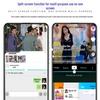 2025 5G Android Smartphone, 16+512GB, 6.8" Display, Gaming Edition