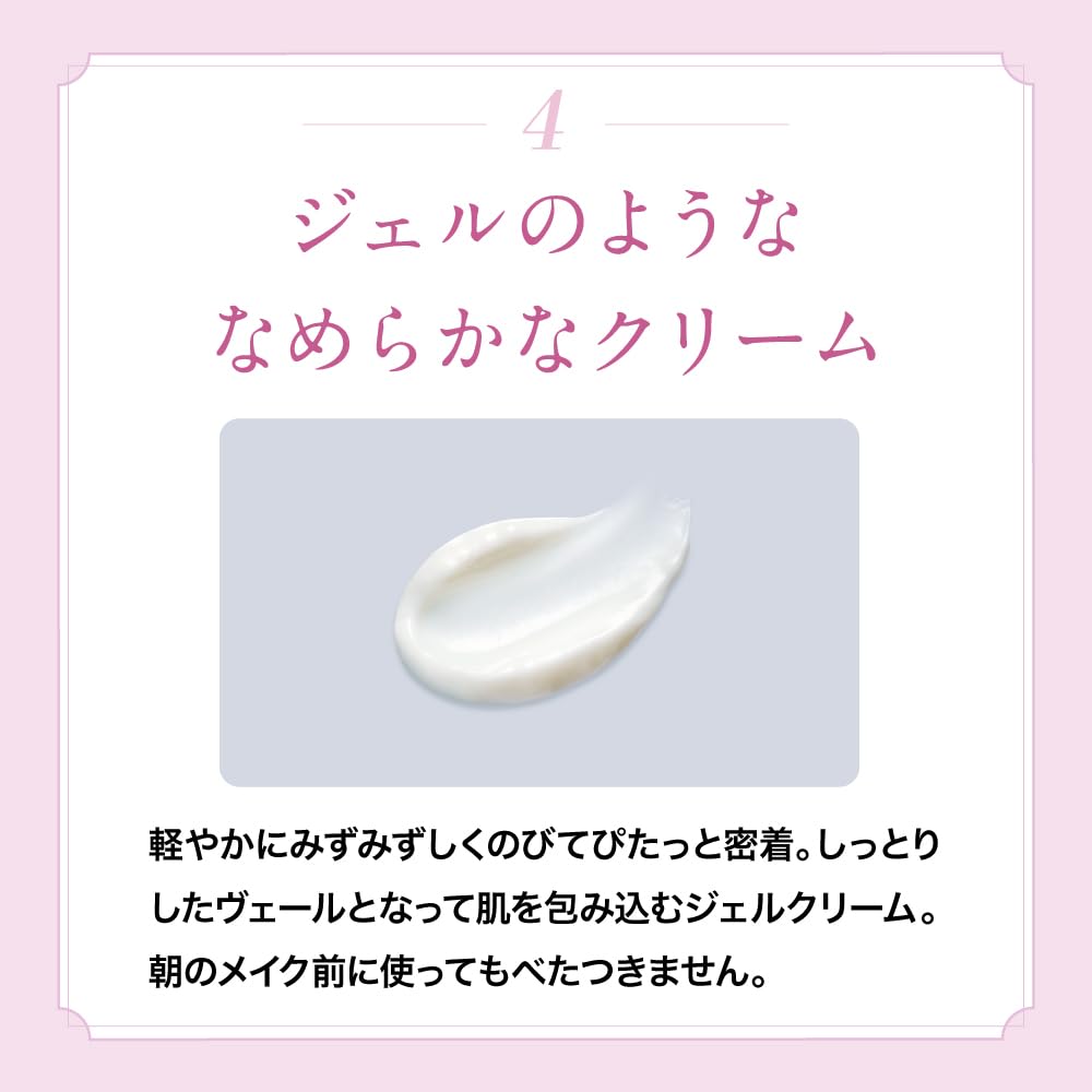 Cele cu piele uscată și fluctuantă Sankyo Healthcare Rice Force Cremă Putere Rice Bright Îngrijire Anti-Îmbătrânire Acid Tranexamic Piele Aspre Pete Aspect Tern Intens