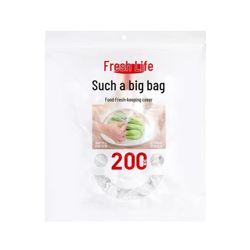 Disposable Stretch Food Covers