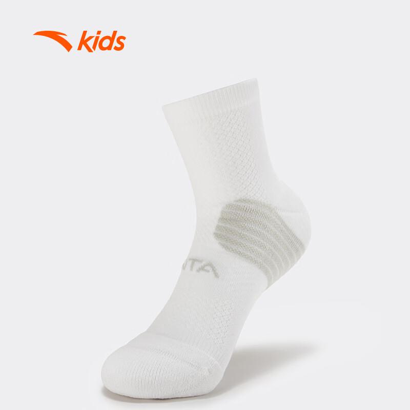 Anta Kids Mid-Calf Sports Socks (2-Pair Pack)