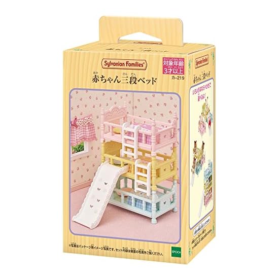 Sylvanian Families Furniture [ Triplets Bunk Bed ] Ka-219 ST Mark Certified Ages 3+ Toy Dollhouse Sy