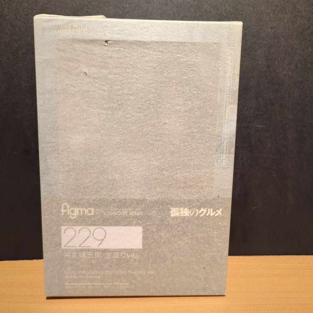 

[Б/У] figma Одинокий гурман Горо Иногасира Обычный размер вер.