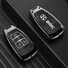 BAIC BJ40plus, EU5, Beijing X7, BJ60, Senova D50 Car Key Case