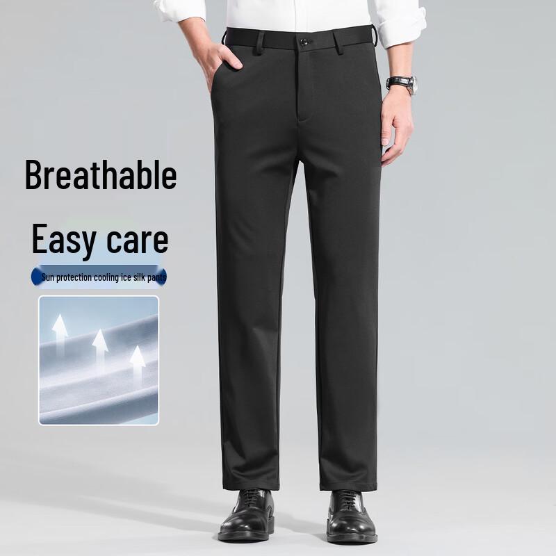 Hodo Men's Cool Ice Silk Commuter Trousers