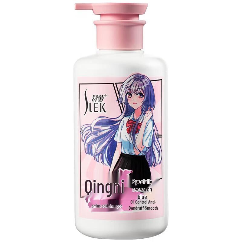 Sulei Teen Girls' Oil Control & Anti-Dandruff Amino Acid Shampoo