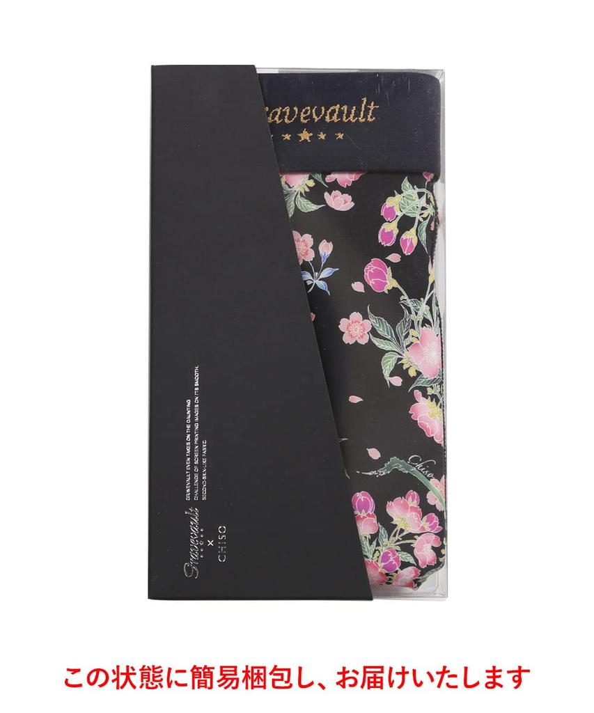 Grave Vault Sakura Short Boxer Briefs for Perfect Day Gift for Made in Made with Stylish and Perfect for Fathers and Collaboration with Size Product