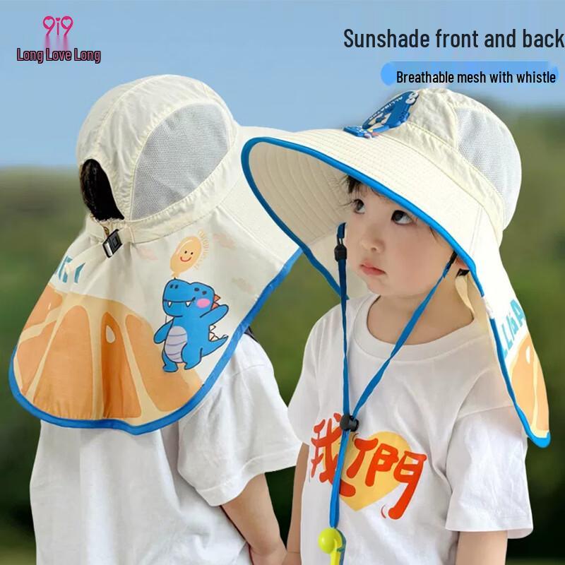 9i9 Kids Wide Brim Sun Hat with Whistle 50-55CM (Ages 3-12)