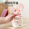 Fuguang Children's Summer Water Cup with Elastic Lid Straw Cup Tritan Anti Drop Student Portable Handle Strap Drinking Water