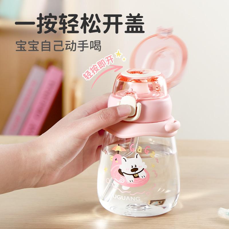 Fuguang Children's Summer Water Cup with Elastic Lid Straw Cup Tritan Anti Drop Student Portable Handle Strap Drinking Water