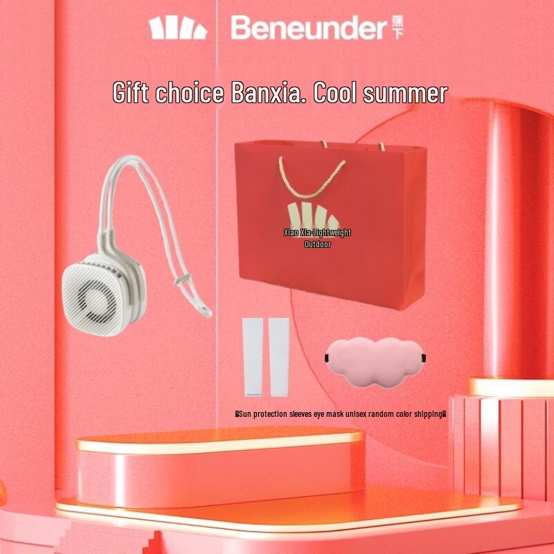 Beneunder EE812 Portable Neck Fan Gift Set