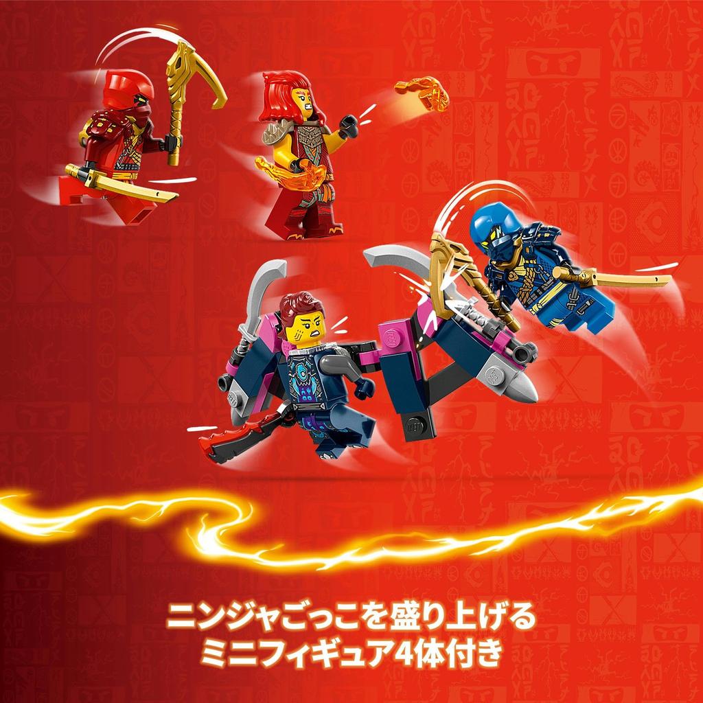 LEGO Ninjago Kai's Ninja Climber Mech Toy - Birthday Present - Building Blocks - Boys and Girls - Ages 9, 10, 11 - Elementary School Students - Battle